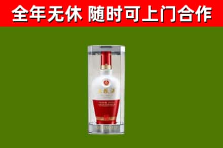 莞城街烟酒回收五粮液酒.jpg