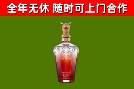 莞城街烟酒回收皇家剑南春龙年.jpg
