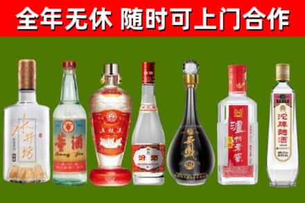莞城街烟酒回收名酒系列.jpg