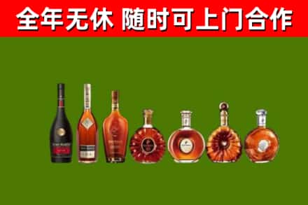 莞城街回收洋酒