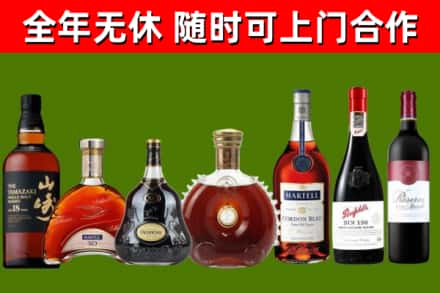 莞城街回收红酒