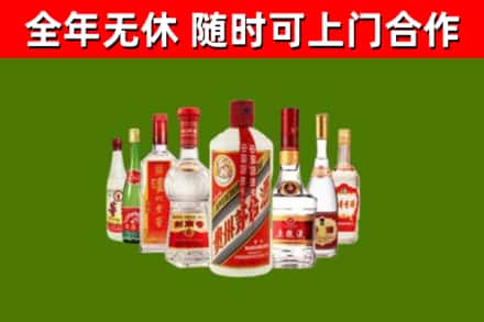 莞城街烟酒回收八大名酒.jpg