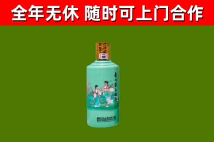 莞城街烟酒回收24节气茅台酒.jpg