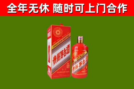 莞城街烟酒回收生肖茅台酒瓶.jpg