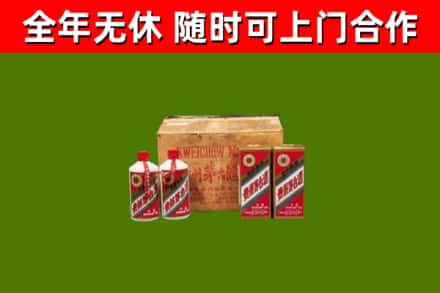 莞城街烟酒回收80年代茅台酒.jpg