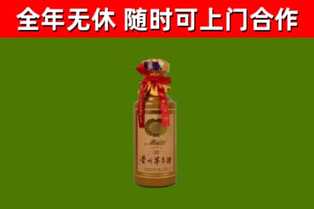 莞城街烟酒回收30年茅台酒.jpg