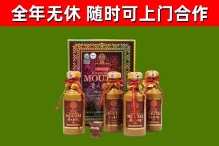莞城街烟酒回收50年茅台酒.jpg