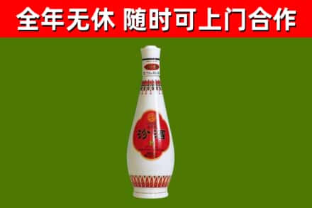 莞城街烟酒回收瓷瓶汾酒.jpg
