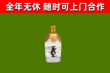 莞城街烟酒回收董酒.jpg
