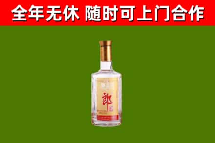莞城街烟酒回收光瓶郎酒.jpg