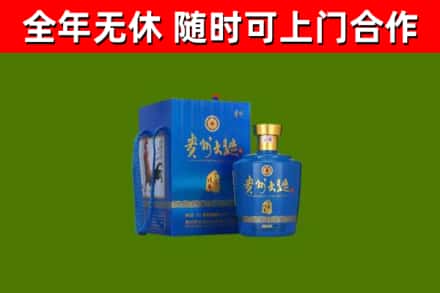 莞城街烟酒回收贵州大曲.jpg