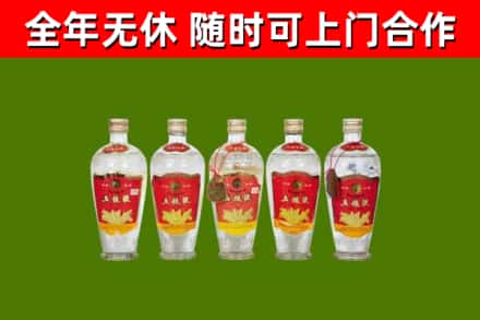 莞城街烟酒回收公斤五粮液.jpg