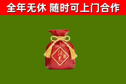莞城街烟酒回收酒鬼酒.jpg