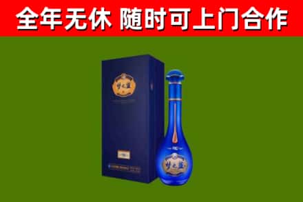 莞城街烟酒回收老梦之蓝酒.jpg