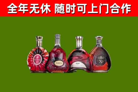 莞城街烟酒回收洋酒.jpg