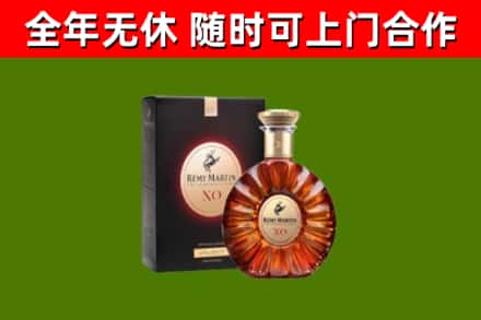 莞城街烟酒回收人头马XO洋酒.jpg