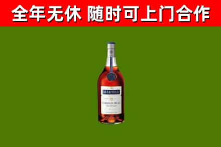 莞城街烟酒回收马爹利蓝带洋酒.jpg